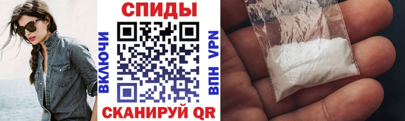 как найти наркотики  Междуреченск  Амфетамин Розовый 