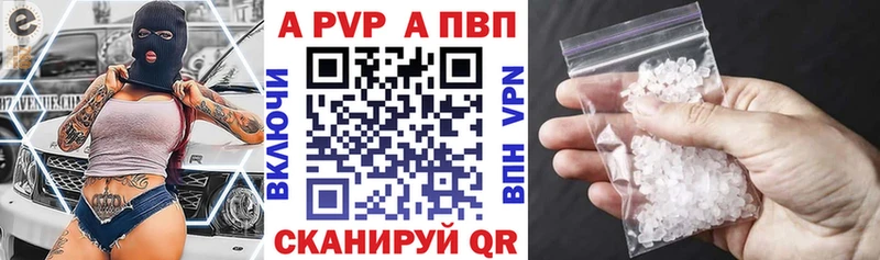 Alpha PVP Соль цены Междуреченск