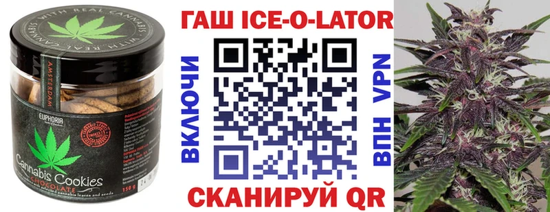 Печенье с ТГК конопля Междуреченск