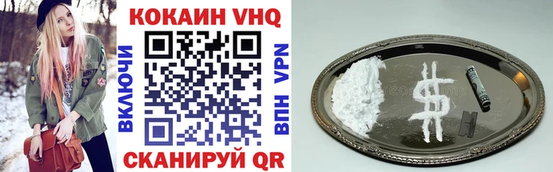 что такое   Междуреченск  КОКАИН FishScale 