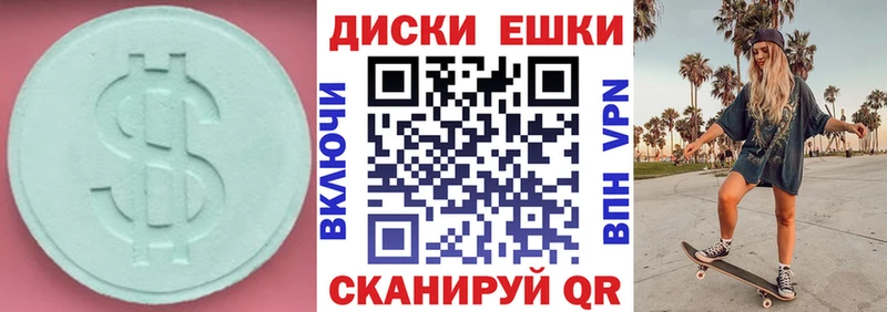 Ecstasy Punisher  дарнет шоп  Междуреченск 