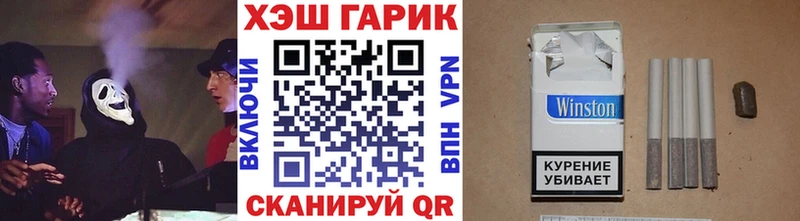 Гашиш гарик  где продают   Междуреченск 