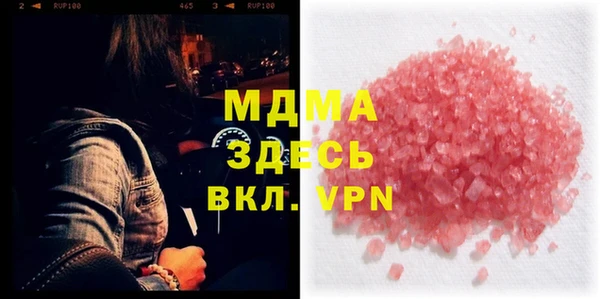 альфа пвп Армянск