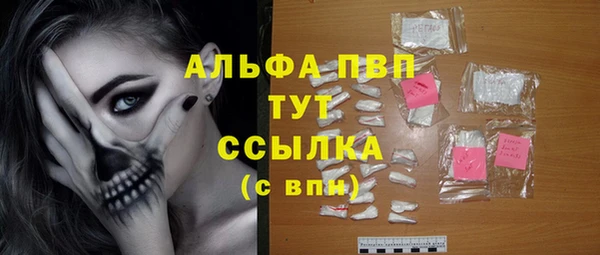 марки nbome Покровск