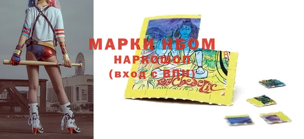 марки nbome Алексеевка