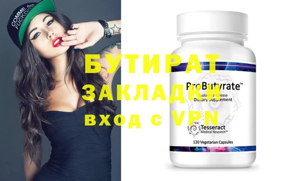 меф VHQ Аркадак