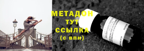меф VHQ Аркадак