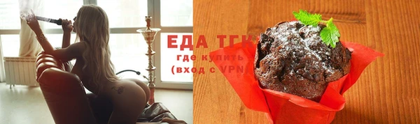 меф VHQ Аркадак
