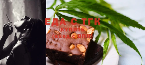 бошки Арсеньев