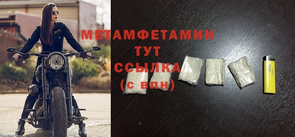 меф VHQ Аркадак