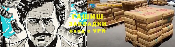 бошки Арсеньев