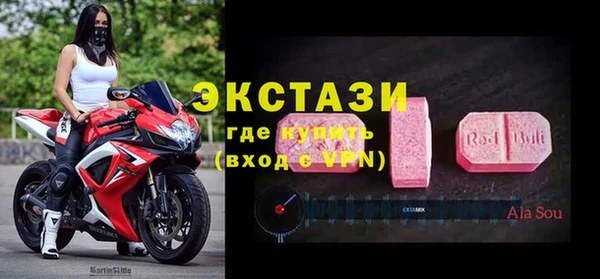 меф VHQ Аркадак