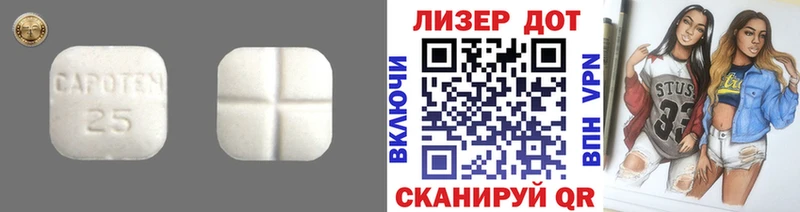 ЛСД экстази кислота  купить   Междуреченск 