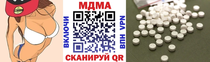 MDMA crystal Междуреченск