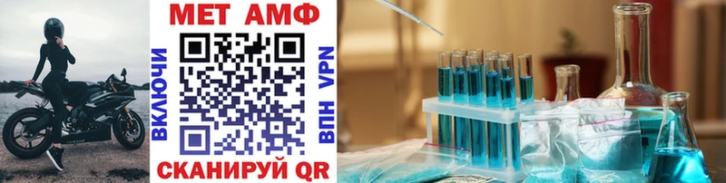 Метамфетамин винт  Междуреченск 