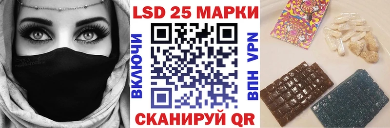Марки NBOMe 1500мкг  ОМГ ОМГ ТОР  Междуреченск  наркошоп 