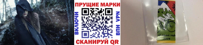 Марки 25I-NBOMe 1,5мг Междуреченск