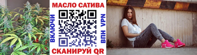 Дистиллят ТГК вейп  наркота  Междуреченск 